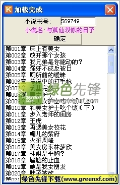 火狐体育官方app